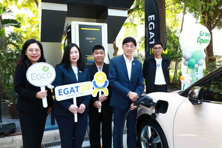 EGCO Group opens EV charging station at headquarters to promote EV usage among employees and low carbon society development