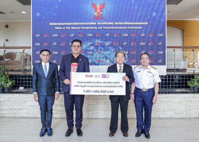 True Move H Universal Communication Pays Fourth Installment of 1,881,488,000 Baht for the 700 MHz Spectrum License