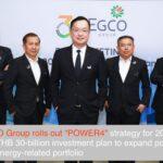 EGCO Group rolls out “POWER4” strategy for 2026 with THB 30-billion investment plan to expand power and energy-related portfolio