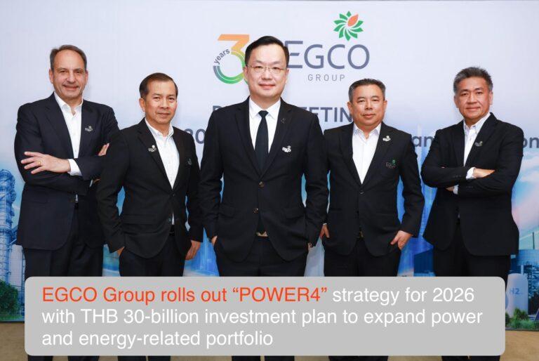 EGCO Group rolls out “POWER4” strategy for 2026 with THB 30-billion investment plan to expand power and energy-related portfolio