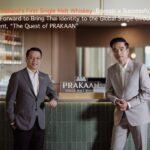PRAKAAN, Thailand’s First Single Malt Whiskey, Reveals a Successful First Year and Pushes Forward to Bring Thai Identity to the Global Stage through Its Flagship Event, “The Quest of PRAKAAN”
