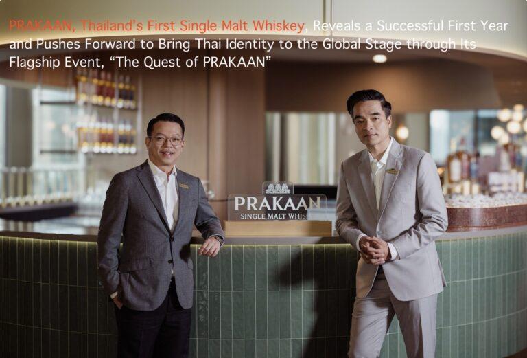 PRAKAAN, Thailand’s First Single Malt Whiskey, Reveals a Successful First Year and Pushes Forward to Bring Thai Identity to the Global Stage through Its Flagship Event, “The Quest of PRAKAAN”