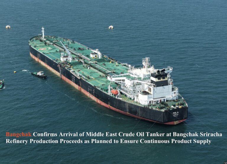 Bangchak Confirms Arrival of Middle East Crude Oil Tanker at Bangchak Sriracha Refinery Production Proceeds as Planned to Ensure Continuous Product Supply