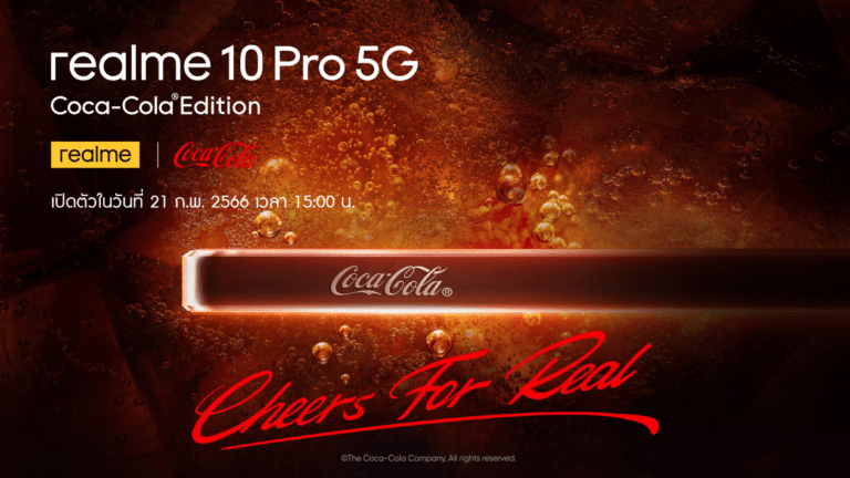 realme เตรียมเปิดตัว realme 10 Pro 5G Coca-Cola® Edition