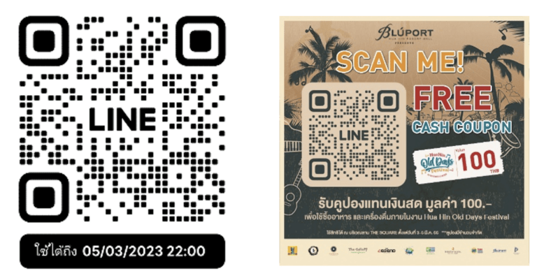 บลูพอร์ต หัวหิน เปิดปรากฏการณ์กับ เทศกาลดนตรี สุดคลาสสิค ปลุกกระแสความฮิตในยุควันวาน  กับงาน “Hua Hin Old Days Festival”