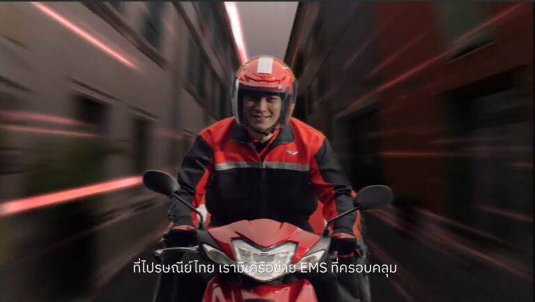 “ทุกปลายทางราคาเดียว” ไปรษณีย์ไทยชูบริการ EMS #ส่งด่วนด้วยรักทุกเส้นทาง พร้อมโปรฯ กระตุ้นค้าปลีกและรายย่อย