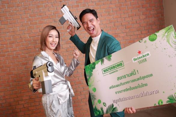 Heineken Silver ประเดิมสร้างปรากฏการณ์ สมูทเกินคาด ในงาน Waterbomb Bangkok 2023