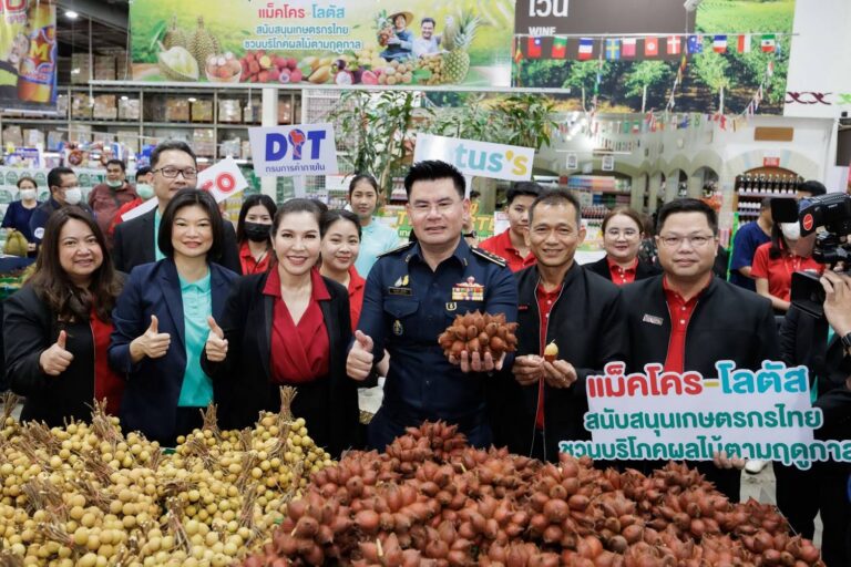 แม็คโคร – โลตัส ขานรับนโยบาย กรมการค้าภายใน รับซื้อรวมกันกว่า 54 ล้านกิโลกรัม หรือ 54,000 ตัน