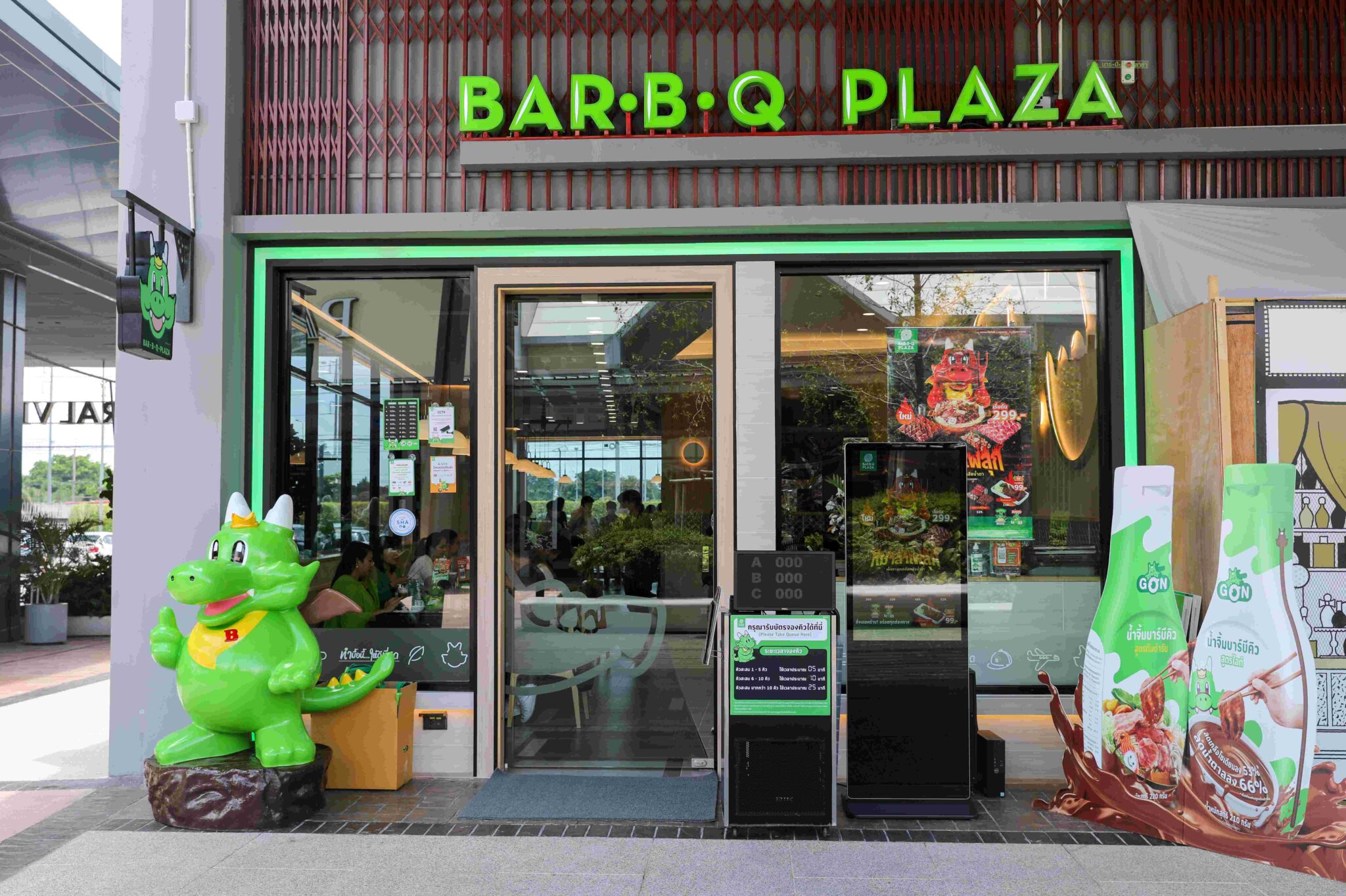 Bar B Q Plaza เปิด Green Store นำร่องที่แรกที่ Central Village Luxury ...