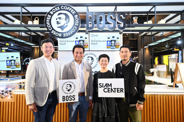 บอส คอฟฟี่ เปิดตัว BOSS Café สยามเซ็นเตอร์ พร้อมเสิร์ฟวันนี้ – สิงหาคม เท่านั้น