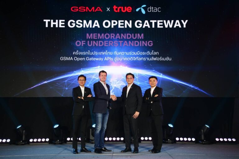 ทรู ก้าวสู่เทเลคอม-เทคคอมปานี รายแรกในไทย ผนึก สมาคมจีเอสเอ็ม พัฒนา Mobile Network Open APIs มาตรฐานโลก