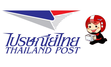 ไปรษณีย์ไทย ชี้แจงกรณีถูกแอบอ้างรับสลากกินแบ่งรัฐบาล  ในพื้นที่ ปณ.วารินชำราบ