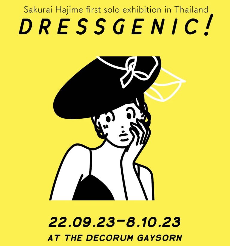 22 ก.ย.- 8 ต.ค. นี้ ชวนชมนิทรรศการ Sakurai Hajime First Solo Exhibition in Thailand ในคอนเซ็ปต์ “Dressgenic!”