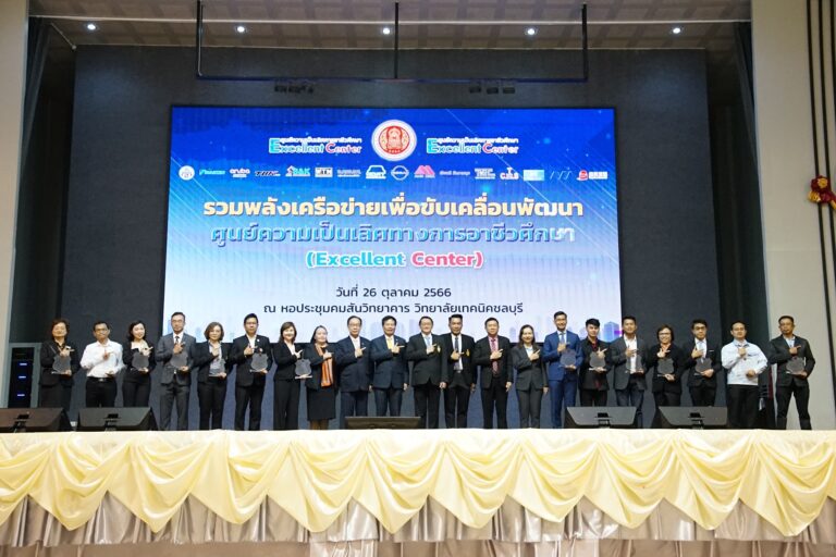 สมาคมยานยนต์ไฟฟ้าไทยจับมือบริษัท นิสสัน มอเตอร์ (ประเทศไทย) จำกัด ส่งมอบรถยนต์ไฟฟ้า Nissan Leaf  ให้แก่วิทยาลัยเทคนิคชลบุรี