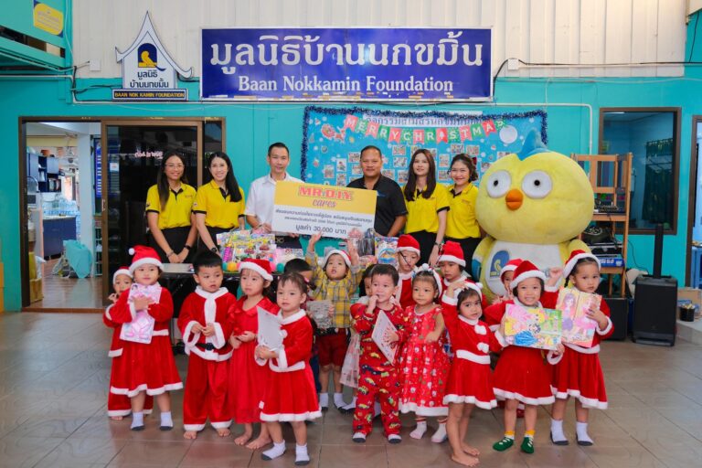 มิสเตอร์. ดี.ไอ.วาย. ปันน้ำใจจากพี่สู่น้องในเดือนแห่งการให้ ณ มูลนิธิโรงพยาบาลเด็ก และมูลนิธิบ้านนกขมิ้น รวมมูลค่ากว่า 100,000 บาท