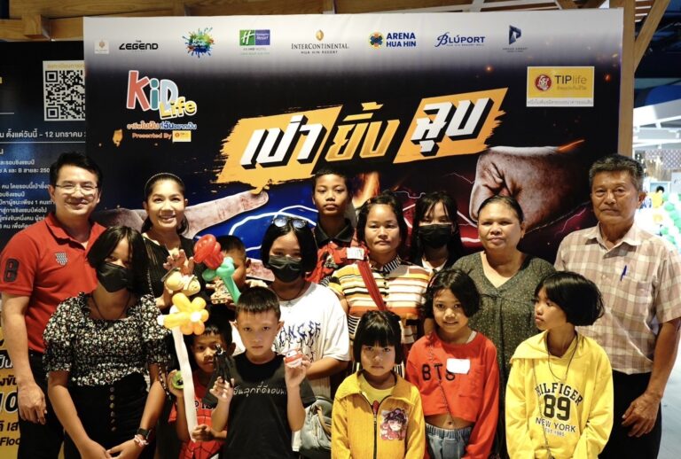 บรรยากาศงานวันเด็กแห่งชาติในแคมเปญ “Kids Life 2024” อาชีพในฝันที่ฉันอยากเป็น ความสุข อิ่มอร่อย ของรางวัลติดมือกลับบ้านกันทั้งครอบครัว ณ บลูพอร์ต หัวหิน