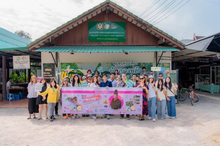 ซีพีแรม – สังคมไทย ไร้ Food Waste เดินหน้าลด Food Waste พร้อมขับเคลื่อนสังคมแห่งการลดคาร์บอน ผ่านกิจกรรม CPRAM FOOD STATION ตอน เมนูสุดเลิฟ เพื่อคนที่คุณรัก