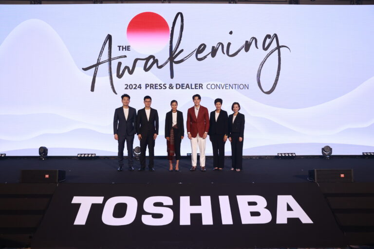 โตชิบากวาดยอดขายโตต่อสองดิจิต ปี 67 ขนทัพสินค้า 52 รุ่น ลุยตลาด พร้อมดึง ‘หมาก ปริญ’ ร่วมแคมเปญใหญ่ จับตลาด Mid to High