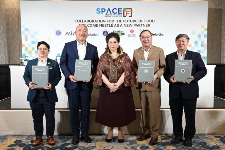 เนสท์เล่ จับมือพันธมิตร ร่วมโครงการ SPACE-F หนุนนวัตกรรมฟู้ดเทคและสตาร์ทอัพ ขับเคลื่อนอนาคตอุตสาหกรรมอาหารไทย