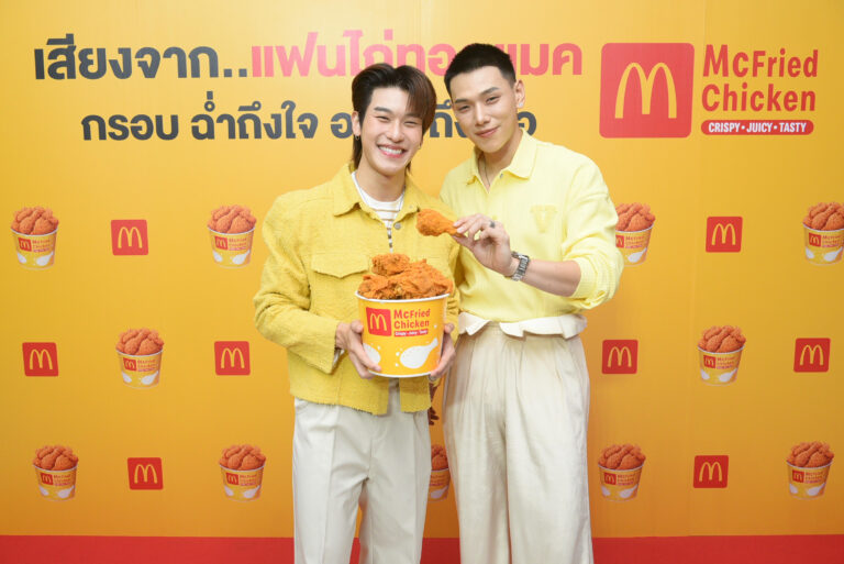 แมคโดนัลด์ เปิดตัวพรีเซ็นเตอร์แฟนไก่ทอดแมคตัวจริง ‘ต้าห์อู๋ x ออฟโรด’