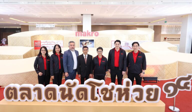 “แม็คโคร ตลาดนัดโชห่วย” ครั้งที่ 14 กระแสตอบรับดีเยี่ยม ผู้ประกอบการโชห่วยภาคอีสานร่วมงานคึกคัก