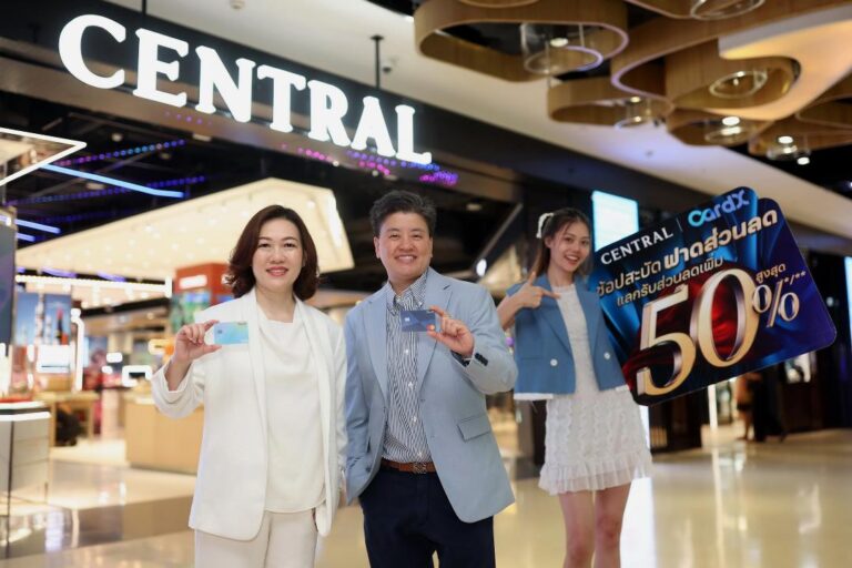 คาร์ดเอกซ์ ผนึก ห้างเซ็นทรัล ปล่อยโปรสุดร้อนแรงแห่งปี ช้อปสะบัด พิเศษสุดกับ CardX Day ให้นักช้อปได้จัดเต็มกับดีลสุดว้าว แลกคะแนนรับส่วนลดเพิ่มสูงสุด 50%
