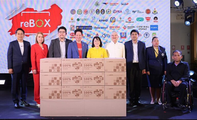 ไปรษณีย์ไทย ขอบคุณคนไทยร่วมส่งกล่อง-ซองแคมเปญ reBOX ทะลุ 5.3 แสนกิโลกรัม เดินหน้าสู่ผู้นำเทรนด์ “ธุรกิจขนส่งยั่งยืน”  พร้อมเตรียมเปิดที่ทำการฯ ทำ “กรีนฮับ”
