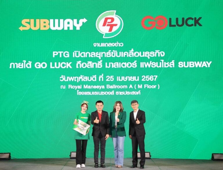 PTG เปิดกลยุทธ์ขับเคลื่อนธุรกิจ บ.ย่อย “โกลัค” ปั้น “ซับเวย์” ขึ้นแท่น TOP 3 ตลาด QSR ภายใน 3 ปี