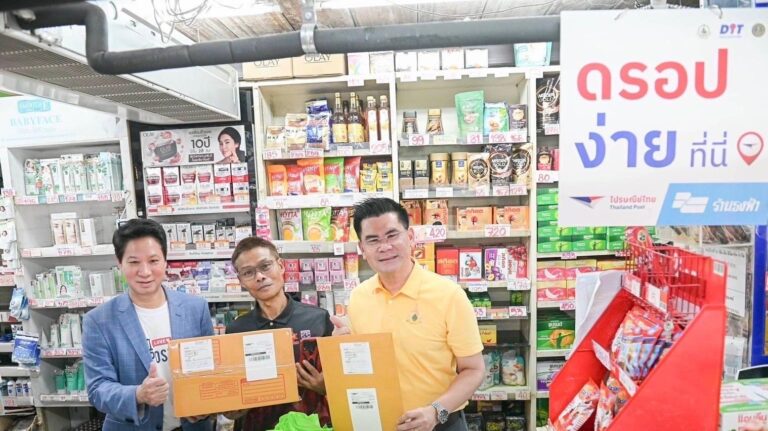 เปิดบริการแล้ว!! “ไปรษณีย์ไทย@ธงฟ้า” สะดวกพ่อค้าแม่ค้าออนไลน์ ดรอปง่าย ใกล้บ้าน ด้วยมาตรฐานไปรษณีย์