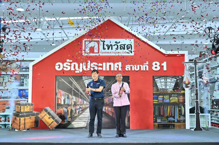 ไทวัสดุ ลุยตลาดค้าชายแดนปักหมุด “ไทวัสดุ สาขาอรัญประเทศ” แห่งที่ 81 ขยายฐานกลุ่มลูกค้าประเทศเพื่อนบ้าน