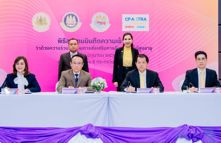 CP AXTRA ตอกย้ำจุดยืน “สร้างงาน สร้างอาชีพ” ให้คนไทยในทุกมิติของสังคม พร้อมสานต่อการเดินหน้าสร้างงาน สร้างอาชีพ 400,000 ราย ภายในปี 2573