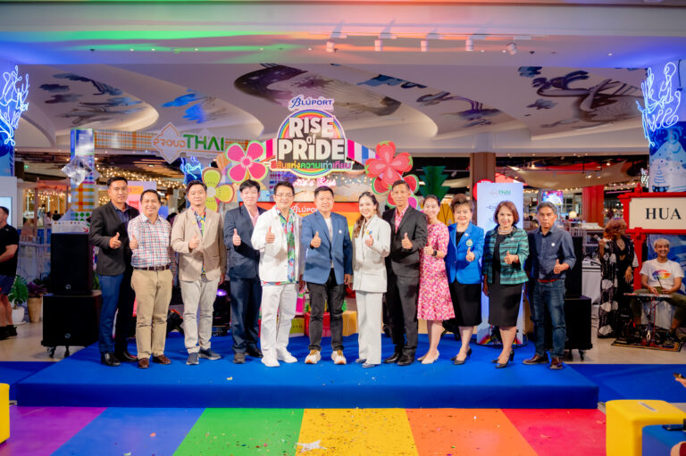 หัวหิน  พร้อมสร้างประวัติศาสตร์ครั้งแรก กับขบวนพาเหรด LGBTQ+ “COLOR OF PRIDE” จัดเต็มกับกิจกรรม สีสันแห่งชาวสีรุ้ง และความภาคภูมิใจของ “LGBTQ+ ส่งท้ายเทศกาล PRIDE MONTH ในประเทศไทย วันที่ 29 มิถุนายนนี้ ที่ลาน เดอะสแควร์ บลูพอร์ต หัวหิน