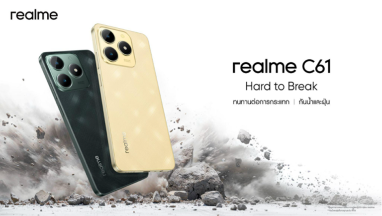 จ่อเปิดตัว realme C61 มือถือสุดแกร่งแห่งเซกเมนต์ มาพร้อมคุณสมบัติทนน้ำ พร้อมชาร์จไวในราคาหลักพันต้น