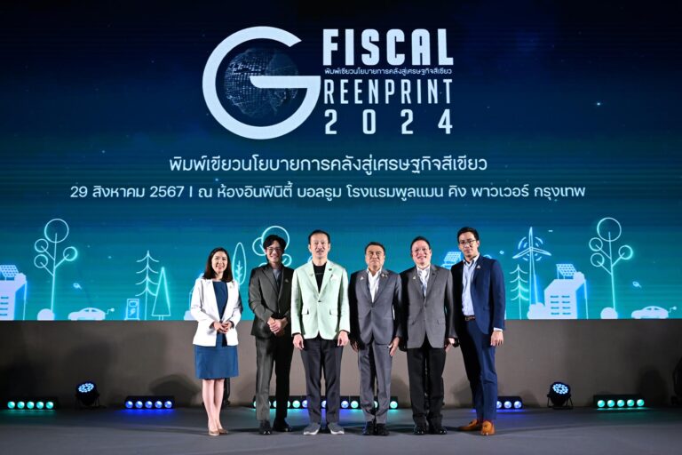 CEO กลุ่มบริษัทบางจาก ร่วมสะท้อนมุมมองการขับเคลื่อนสู่เศรษฐกิจสีเขียว ‘การพัฒนามาตรฐานคาร์บอนเครดิตระดับภูมิภาคเป็นกุญแจสำคัญ’