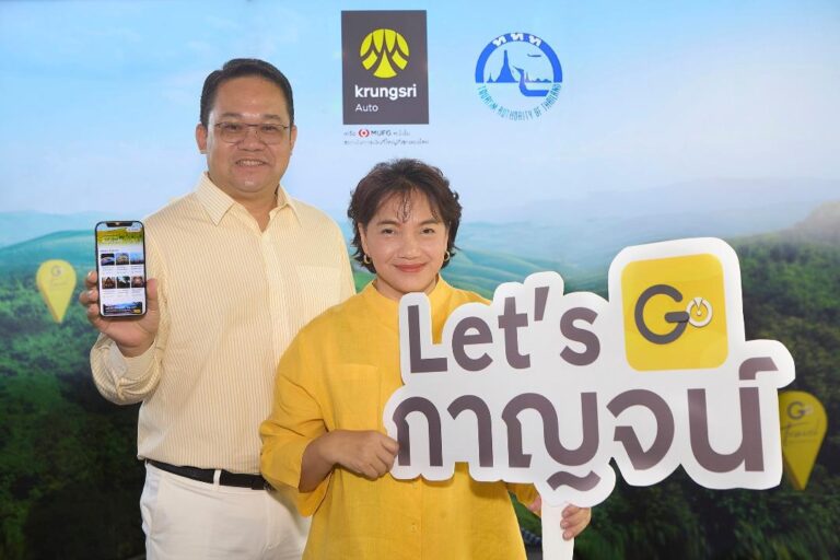 กรุงศรี ออโต้ ผนึก ททท. เปิดตัวบริการบัดดี้ท่องเที่ยวคู่ใจผู้ใช้รถใน GO Travel