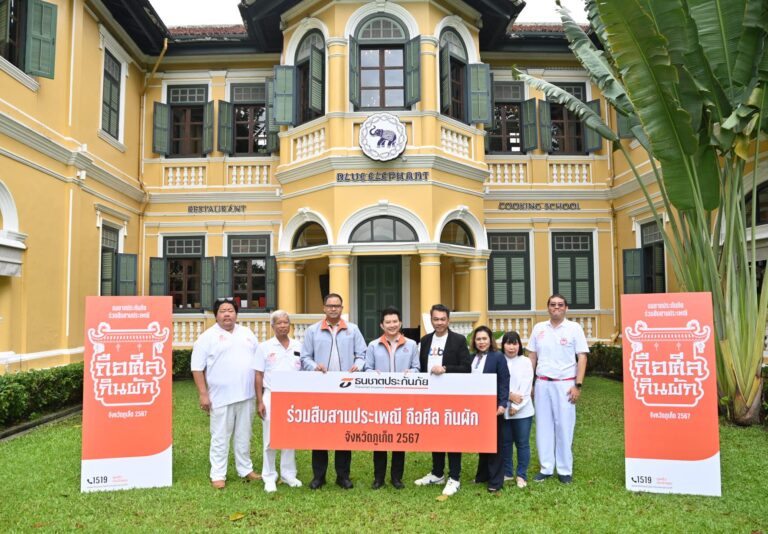 ธนชาตประกันภัย จับมือ ทีทีบี ร่วมสนับสนุนการจัดงาน “ประเพณีถือศีลกินผัก จ.ภูเก็ต ประจำปี 2567” ต่อเนื่องปีที่ 3