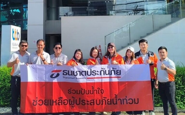 ธนชาตประกันภัย รวมพลังปันน้ำใจช่วยภัยน้ำท่วม ส่งมอบน้ำดื่มสะอาดให้ผู้ประสบภัย พื้นที่ อ.ศรีสำโรง จ.สุโขทัย