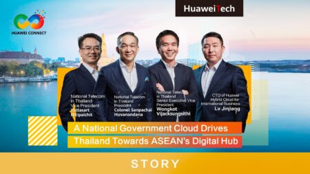 หัวเว่ย คลาวด์ สแต๊ก (Huawei Cloud Stack) เทคโนโลยีและบริการคลาวด์อัจฉริยะ ผลักดันประเทศไทยสู่การเป็นศูนย์กลางคลาวด์ระดับภูมิภาค