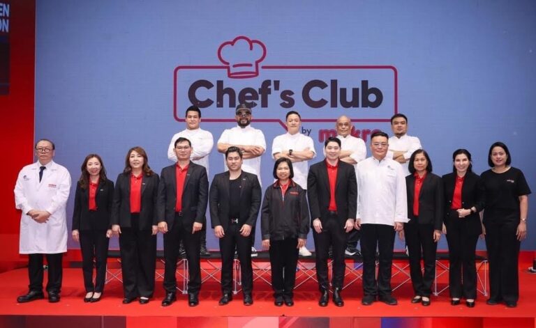 ซีพี แอ็กซ์ตร้า เปิดตัว “Chef’s Club by Makro” สร้างปรากฎการณ์ใหม่สู่วงการอาหารประเทศไทย  มุ่งสนับสนุนเชฟ เจ้าของร้านอาหาร และคนรักการทำอาหาร