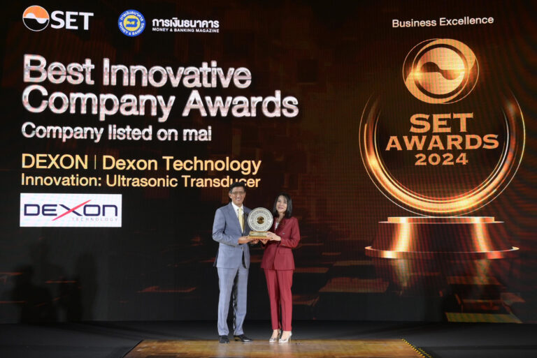 DEXON คว้ารางวัล Best Innovative Company Award 2024  ด้วยนวัตกรรมตัวแปลงสัญญาณคลื่นความถี่เหนือเสียงความละเอียดสูง