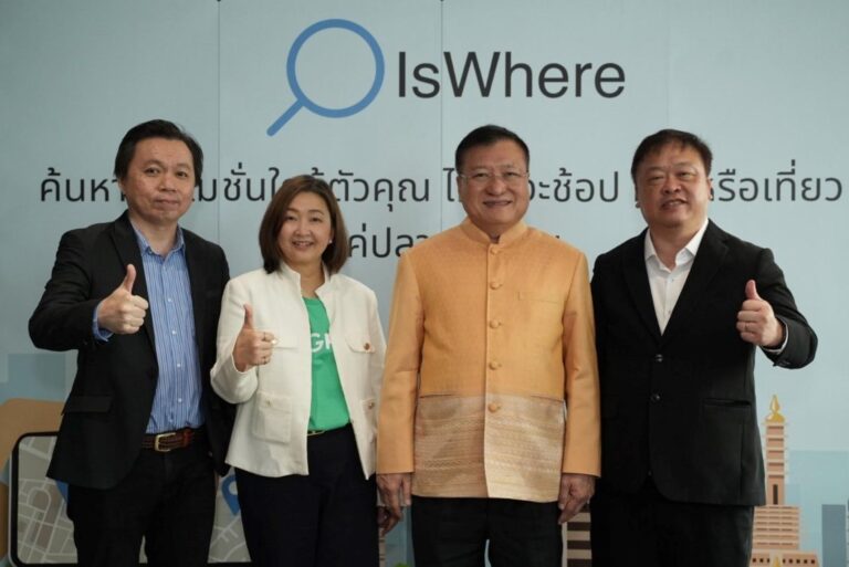 IsWhere เปิดตัวแพลตฟอร์มเพื่อปฏิวัติวงการธุรกิจร้านค้าและการท่องเที่ยวผ่านการตลาดดิจิทัลแบบโลเคชั่นเบส