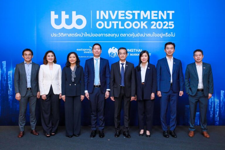 ทีเอ็มบีธนชาต จัดสัมมนา “ttb investment outlook 2025” เจาะแนวโน้มเศรษฐกิจ เพิ่มโอกาสในการลงทุนเพื่อตอบโจทย์ทุกเป้าหมายทางการเงิน