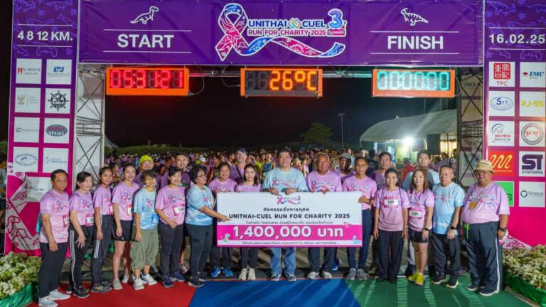 กลุ่มบริษัทยูนิไทย ร่วมกับซียูอีแอล จัดกิจกรรมวิ่งการกุศล “UNITHAI-CUEL Run for Charity 2025 ครั้งที่ 3 วิ่งด้วยใจ ​ในสวนสวย ช่วยผู้ป่วยมะเร็ง”