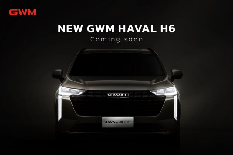 เกรท วอลล์ มอเตอร์ เตรียมปล่อย GWM HAVAL H6 รุ่นใหม่ล่าสุด