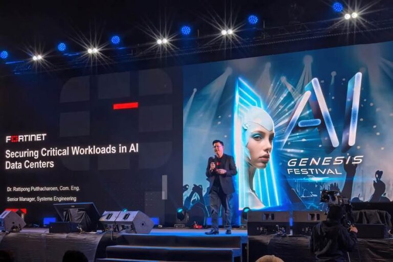 ฟอร์ติเน็ต ร่วมขับเคลื่อนพลัง AI ในงาน AI Genesis Festival