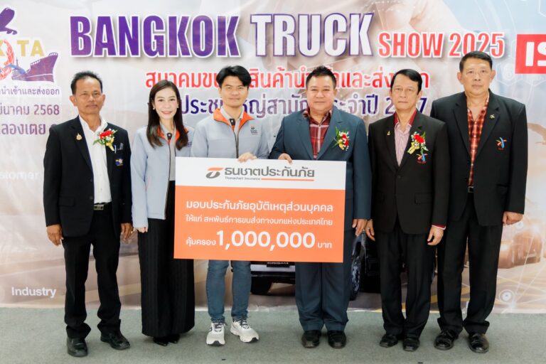 ธนชาตประกันภัย ร่วมแสดงความยินดีกับความสำเร็จงาน Bangkok Truck Show 2025