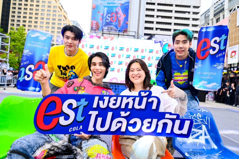 ร้อนนี้ “เอส โคล่า” เสิร์ฟความซ่าสุดปัง ชวน Gen Z ครีเอท Culture เงยหน้า บูสพลังความซ่า กับแคมเปญ “เอส โคล่า เงยหน้าไปด้วยกัน”