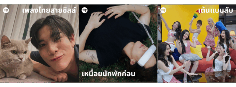 Spotify เผย คนไทยเลือกฟังเพลงสบาย ๆ มากกว่าออกไปเล่นน้ำช่วงสงกรานต์
