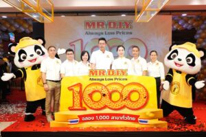 มิสเตอร์. ดี.ไอ.วาย. เปิดร้านครบ 1,000 สาขาทั่วไทย! สู่ผู้นำในธุรกิจอุปกรณ์ตกแต่งบ้านและสินค้าไลฟ์สไตล์