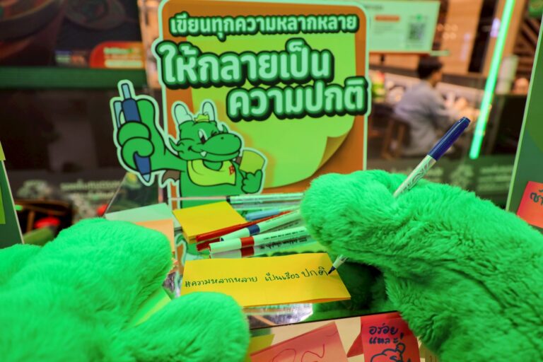 “บาร์บีคิวพลาซ่า” เชื่อว่า…ความหลากหลาย คือความงดงามของการอยู่ร่วมกัน  GON เปิดพื้นที่สะท้อนความเข้าใจใน Pride Month